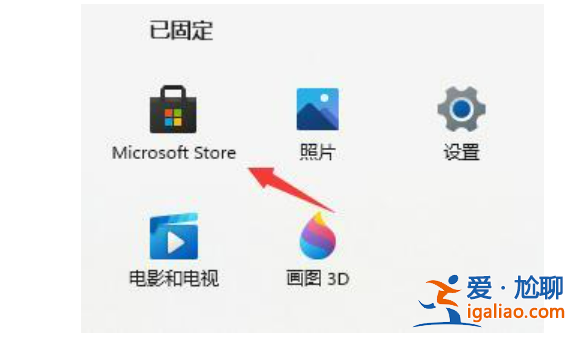 win11沒有瀏覽器怎么解決教程? win11沒有瀏覽器怎么解決教程?