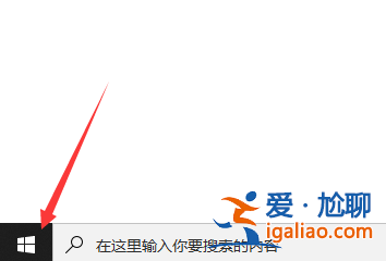 win10桌面鼠標右鍵一直轉圈怎么解決? win10桌面鼠標右鍵一直轉圈怎么解決?