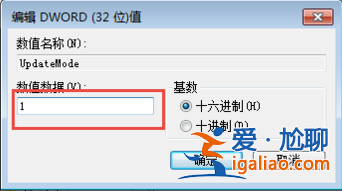 windwos7系統桌面自動刷新怎么辦? windwos7系統桌面自動刷新怎么辦?