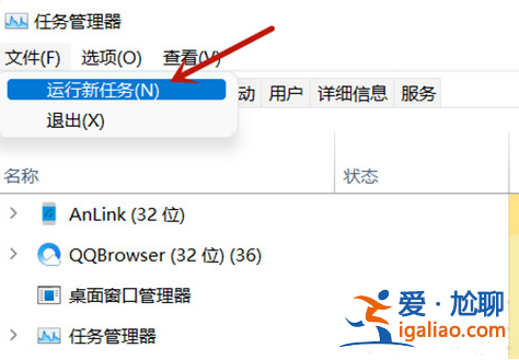 Win11任務欄總是卡死怎么解決？