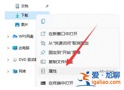 win11下載路徑怎么設置?更改win11下載路徑的方法? win11下載路徑怎么設置?更改win11下載路徑的方法?