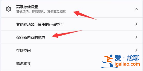 win11下載路徑怎么設置?更改win11下載路徑的方法? win11下載路徑怎么設置?更改win11下載路徑的方法?