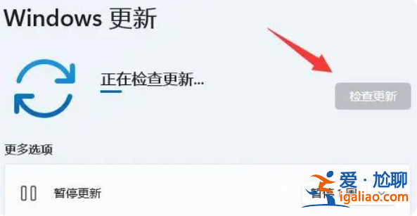 Win11藍(lán)牙耳機(jī)沒有聲音怎么辦? Win11藍(lán)牙耳機(jī)沒有聲音怎么辦?