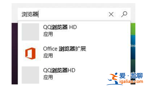 win11沒有瀏覽器怎么解決教程? win11沒有瀏覽器怎么解決教程?