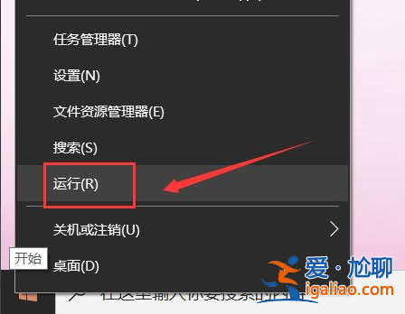 win10桌面鼠標右鍵一直轉圈怎么解決? win10桌面鼠標右鍵一直轉圈怎么解決?