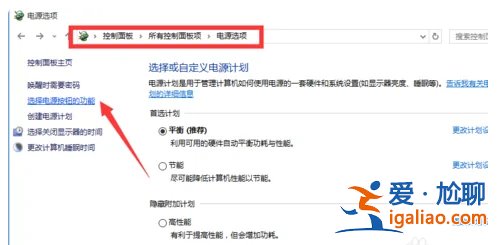 win11系統(tǒng)更新之后風(fēng)扇一直轉(zhuǎn)個(gè)不停? win11系統(tǒng)更新之后風(fēng)扇一直轉(zhuǎn)個(gè)不停?