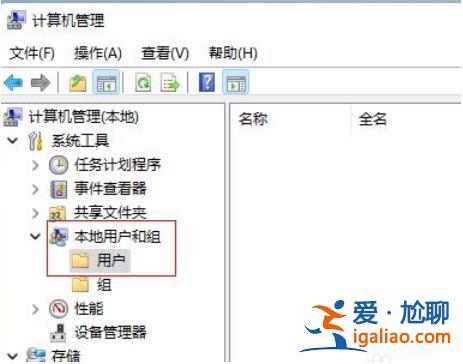 win11筆記本怎么更改用戶名的方法？