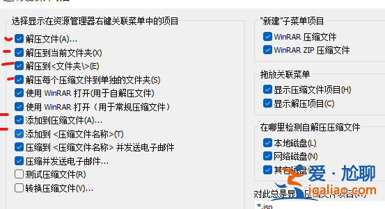 win11沒有解壓到當前文件夾如何解決? win11沒有解壓到當前文件夾如何解決?
