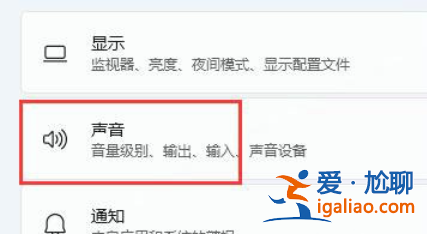 win11有回音的麥克風回聲消除方法？