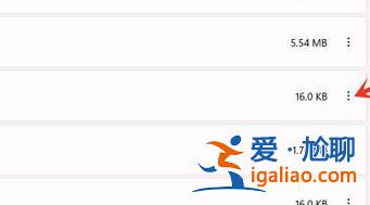 電腦win11如何刪除電腦軟件? 電腦win11如何刪除電腦軟件?