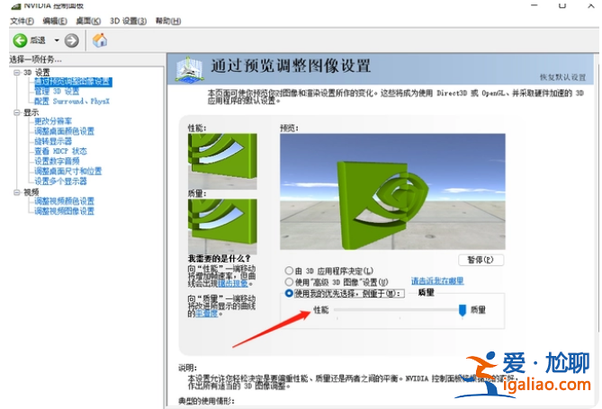 win11什么時候優(yōu)化怎么優(yōu)化游戲? win11什么時候優(yōu)化怎么優(yōu)化游戲?