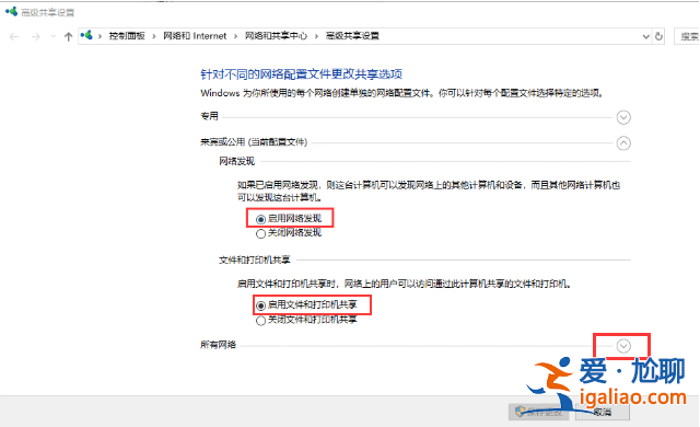 win7家庭版局域網(wǎng)共享文件如何操作? win7家庭版局域網(wǎng)共享文件如何操作?