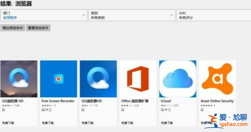 win11沒有瀏覽器怎么解決教程? win11沒有瀏覽器怎么解決教程?
