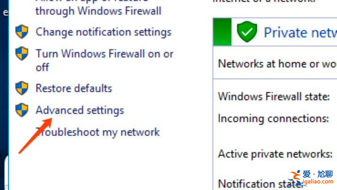 win11如何打開80端口教程？