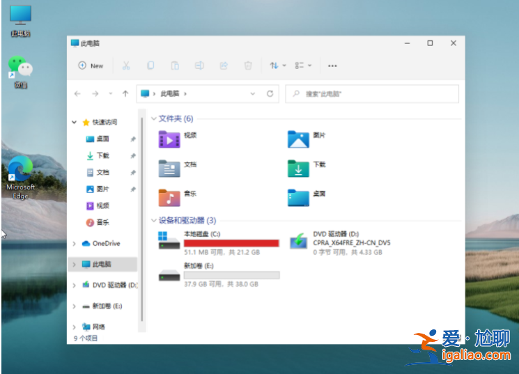 win11怎么配額磁盤如何啟用? win11怎么配額磁盤如何啟用?