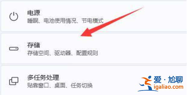 win11怎么更改下載默認(rèn)路徑教程？