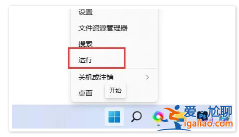 win11的快捷鍵怎么關閉具體教程? win11的快捷鍵怎么關閉具體教程?