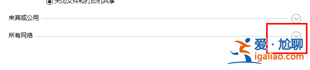 win11網絡共享設置密碼如何操作? win11網絡共享設置密碼如何操作?