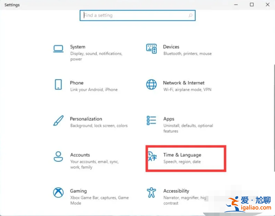 如何打開win11自動更新時間? 如何打開win11自動更新時間?