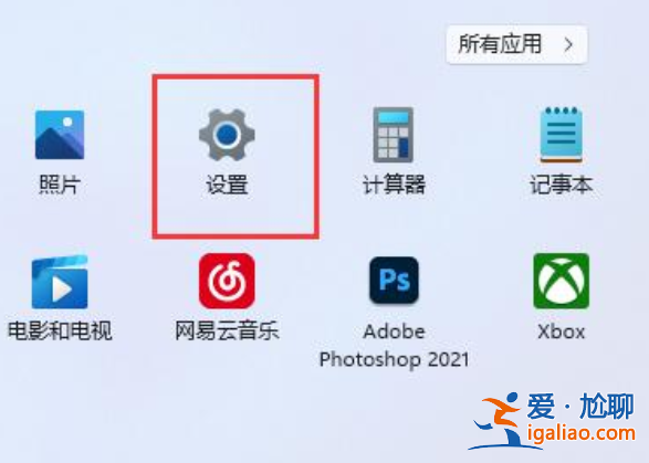 win11最佳屏幕縮放比例多少合適? win11最佳屏幕縮放比例多少合適?