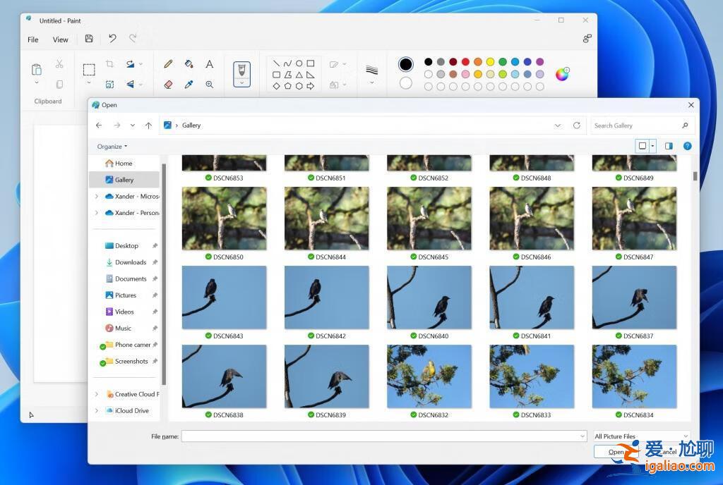 Windows 11文件管理器迎來新功能 使其更容易訪問照片集? Windows 11文件管理器迎來新功能 使其更容易訪問照片集?