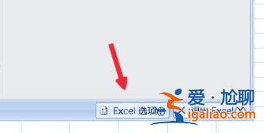 小編教你win7系統如何打開多個excel窗口? 小編教你win7系統如何打開多個excel窗口?