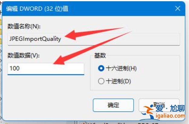 win11電腦屏幕模糊發虛怎么回事? win11電腦屏幕模糊發虛怎么回事?