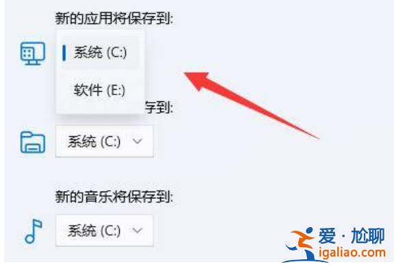 win11怎么更改下載默認(rèn)路徑教程？