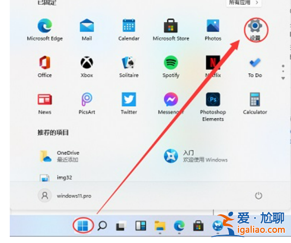 win11玩不了戰國蘭斯嗎 win玩不了游戲怎么辦? win11玩不了戰國蘭斯嗎 win玩不了游戲怎么辦?