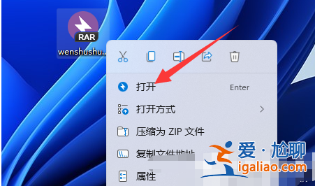 win11壓縮文件不能直接打開怎么回事? win11壓縮文件不能直接打開怎么回事?