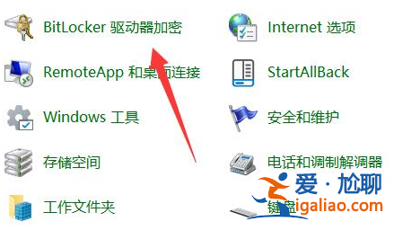 win11怎樣解開文件鎖分享? win11怎樣解開文件鎖分享?