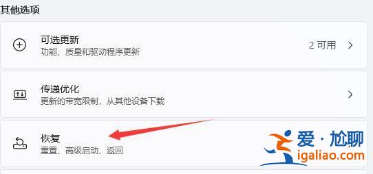 電腦win11展臺模式怎么退出? 電腦win11展臺模式怎么退出?