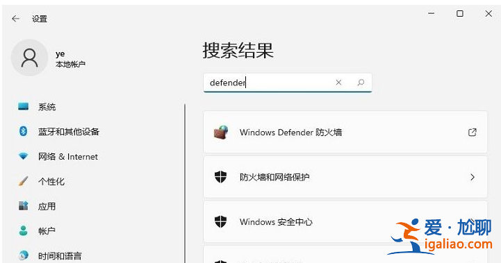 簡述win11關閉防火墻怎么操作? 簡述win11關閉防火墻怎么操作?