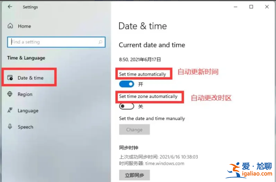 如何打開win11自動更新時間? 如何打開win11自動更新時間?