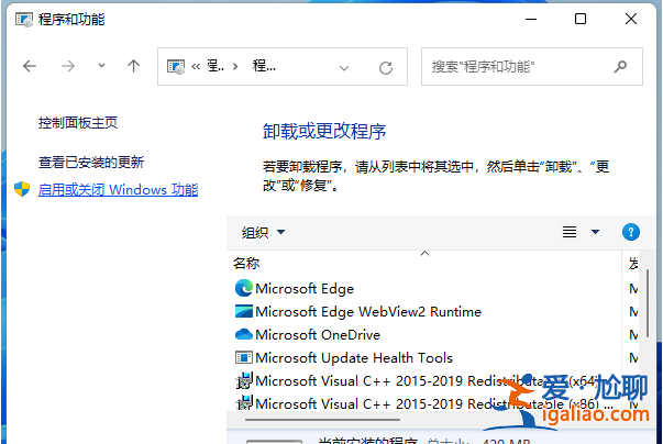 win11網絡共享設置密碼如何操作? win11網絡共享設置密碼如何操作?
