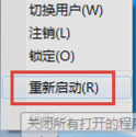 windwos7系統桌面自動刷新怎么辦? windwos7系統桌面自動刷新怎么辦?