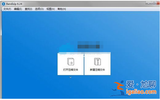 win11壓縮文件不能直接打開怎么回事? win11壓縮文件不能直接打開怎么回事?