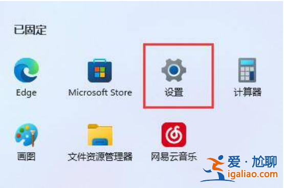 win11怎么更改下載默認(rèn)路徑教程？