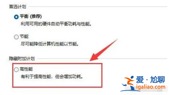 win11更新系統后游戲掉幀怎么解決? win11更新系統后游戲掉幀怎么解決?