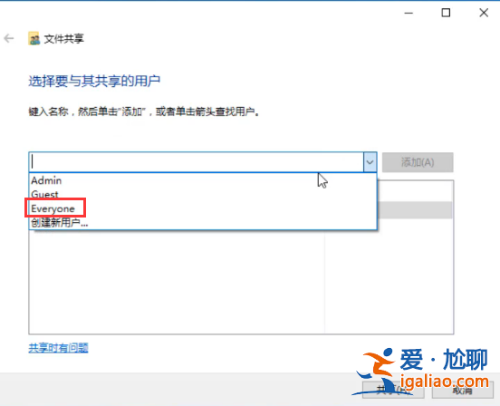 win7家庭版局域網(wǎng)共享文件如何操作? win7家庭版局域網(wǎng)共享文件如何操作?
