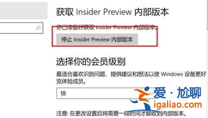 電腦win11展臺模式怎么退出? 電腦win11展臺模式怎么退出?