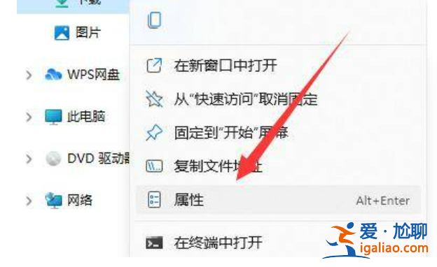 win11怎么更改下載默認(rèn)路徑教程？