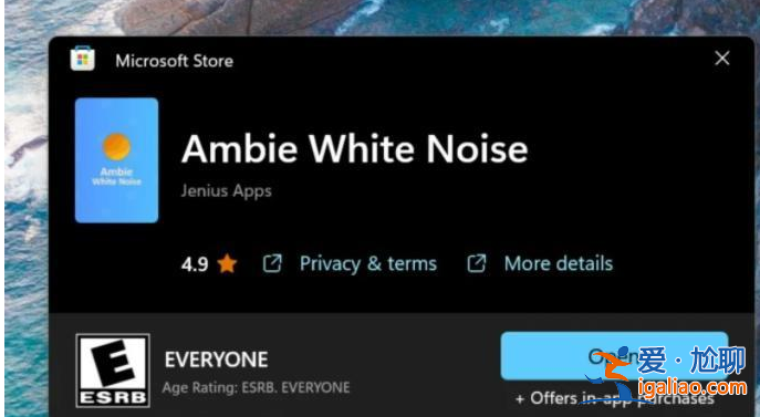 win11登不上商店如何解決？