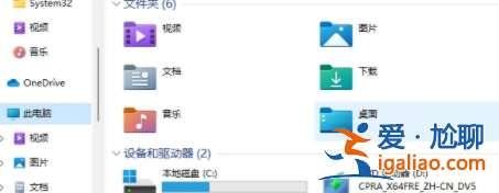 win11動態桌面設置教程方法? win11動態桌面設置教程方法?