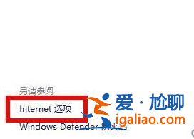 win11登不上商店如何解決？