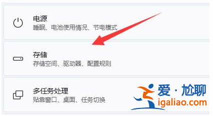 win11下載路徑怎么設置?更改win11下載路徑的方法? win11下載路徑怎么設置?更改win11下載路徑的方法?