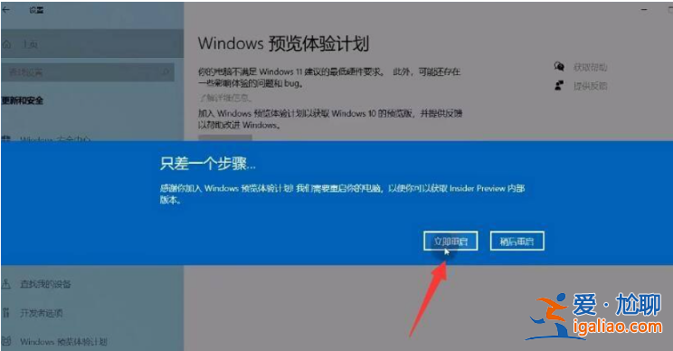 詳解win11榮耀電腦能更新嗎？