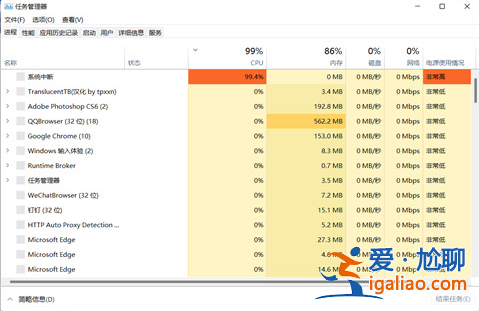 Win11任務欄總是卡死怎么解決？