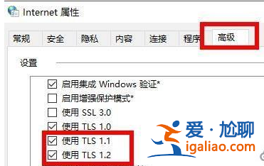 win11登不上商店如何解決？