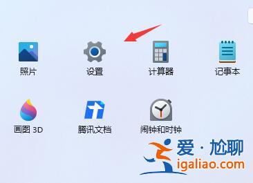 電腦win11展臺模式怎么退出? 電腦win11展臺模式怎么退出?